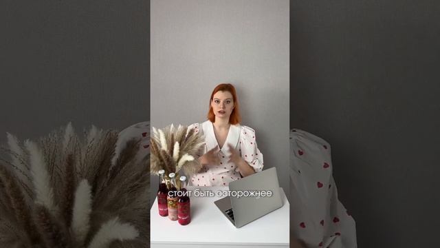 📌 Артикул свекольного кваса Бит Шерт на Озон: 1231462725