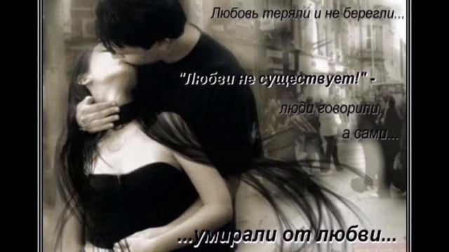 НАПРАСНО! смотреть онлайн
