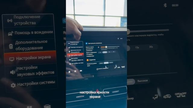 Краткий обзор на GAC GS8 в комплектации GL
