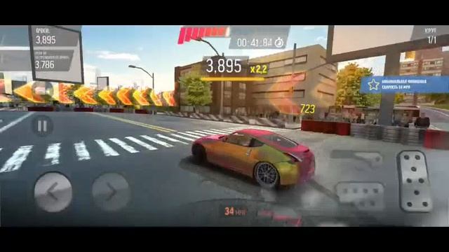 Drift max pro смотреть онлайн