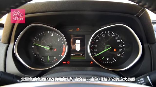 只能用國產巨無霸來形容的SUV，2.3T+6驅霸氣十足！ смотреть онлайн