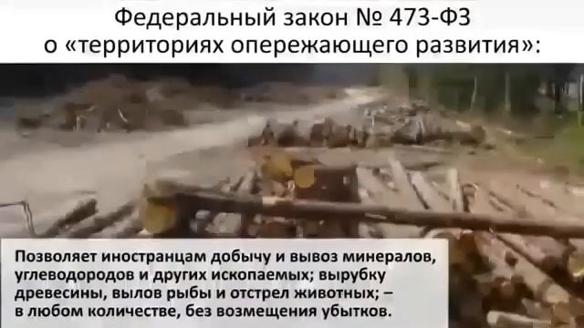 Что чудит РФ и как жёлтый сосед наступает нам на пятки смотреть онлайн