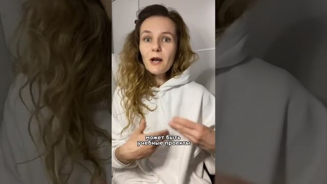 Как откликаться на стажировку? смотреть онлайн