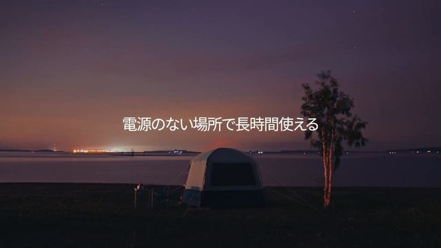 EcoFlow WAVE | 涼しい快適空間は、持ち運ぶ時代へ смотреть онлайн