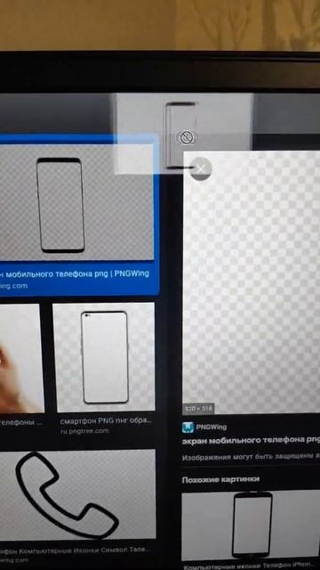Лайфхак при скачивании PNG картинки из интернета! смотреть онлайн