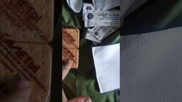 обзор армейского сухпайка смотреть онлайн