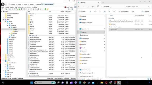 КАК УСТАНОВИТЬ МОД НА ЗАМЕНУ МАШИН В GTA 5 // 330 CARS MEGA PACK // КАК УСТАНОВИТЬ МАШИНУ В ГТА 5 смотреть онлайн