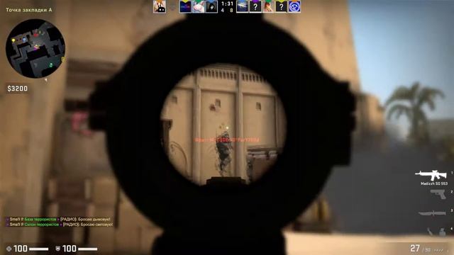 Ухожу красиво (cs:go) смотреть онлайн