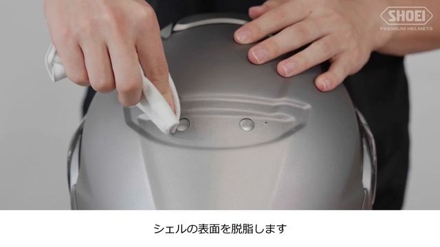 NEOTEC3 トップエアアウトレット 脱着方法【SHOEI公式】 смотреть онлайн