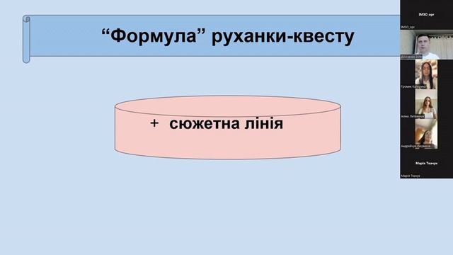 Донченко Ілля Майстер-клас Фізична культура 2023 смотреть онлайн