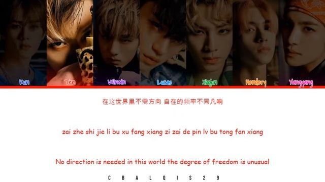 WAYV (威神V) - '秘境 KICK BACK' (Color Coded Lyrics Eng/Rom/Han/가사) смотреть онлайн