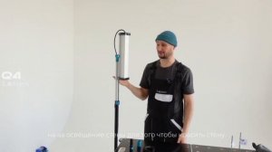 Lossew Lamp C1 | свет для окрасочных работ