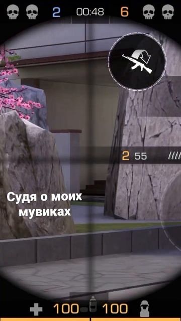 Видео без эффектов !!! Было лень делать записал как играю на авм смотреть онлайн