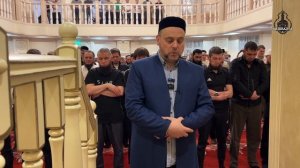 Таравих намаз/ 5 ДЖУЗ/ Шафкат хазрат