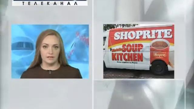 Слияния и поглощения за 28 февраля смотреть онлайн