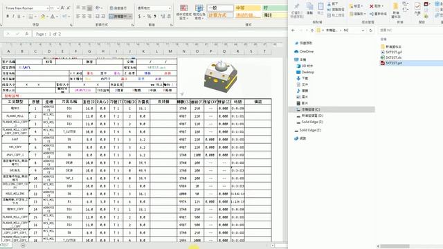 NX SHOP DOC TO EXCEL