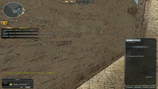 Гусиные задания смотреть онлайн