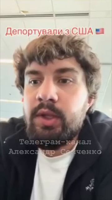 Бешенцев-укроскакуасов начали депортировать из США смотреть онлайн