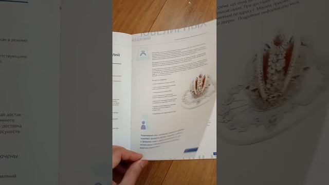 Главный центр специальной связи смотреть онлайн