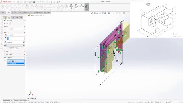 Solidworks Exercises[501,502,503,504,505,506] смотреть онлайн