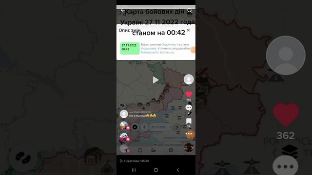 Как закрепить видео в Тик Токе в 2022 года смотреть онлайн