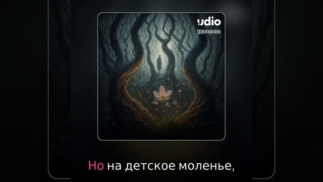 Да иль нет смотреть онлайн