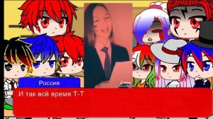 Реакция стран на Единую Россию