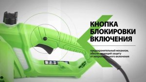 Электрическая цепная пила  ПЦЭ – 2200П, СИБРТЕХ