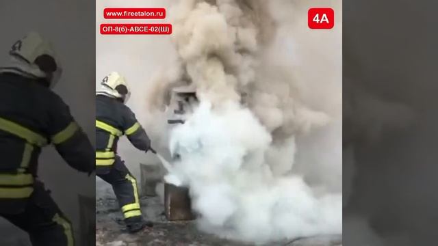 Тушение модельного очага 4А огнетушителем «ПОЖАРНЫЙ ЭТАЛОН» смотреть онлайн