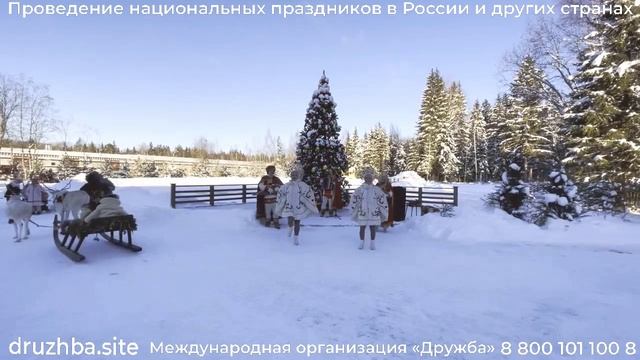 Фольклорный ансамбль Ивана смотреть онлайн