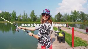 Корпоративы на Рыбных Прудах