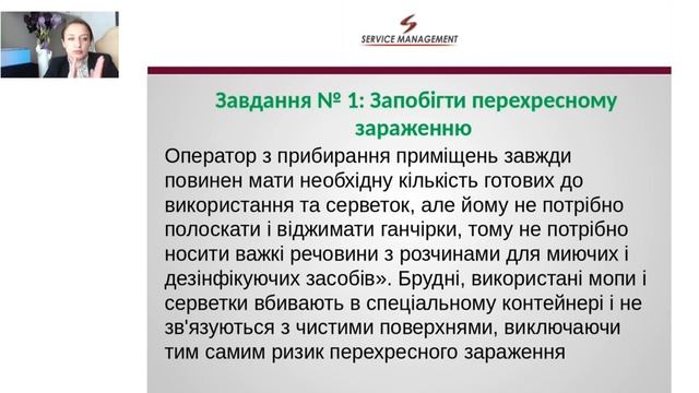 HoReCa: безпечний вихід з карантину та перевірки без штрафів | #horeca #санітарнінорми #клінінгкиї смотреть онлайн
