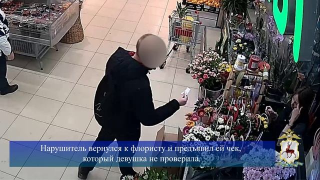 Полицейские задержали молодого человека, укравшего накануне праздника букет цветов смотреть онлайн
