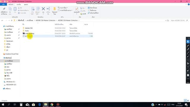 การติดตั้ง Adobe InDesign CS6 смотреть онлайн