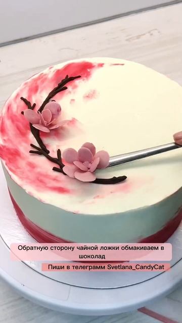 Делаем незабудки