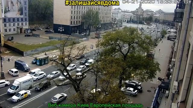 Веб-камера Киев Европейская площадь смотреть онлайн