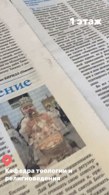 Взгляд изнутри. Выпуск 14.