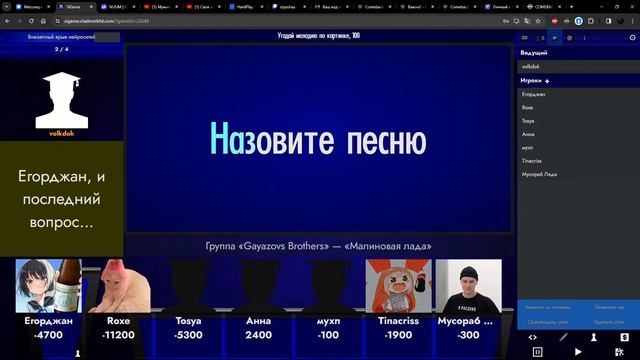 SIGAME смотреть онлайн