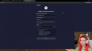 Как пополнить EA Play в сентябре 2023 года