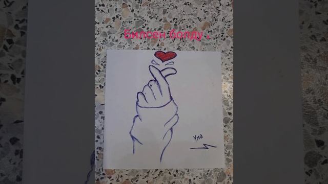 Elen - Билсен болду (cover Бек Борбиев)