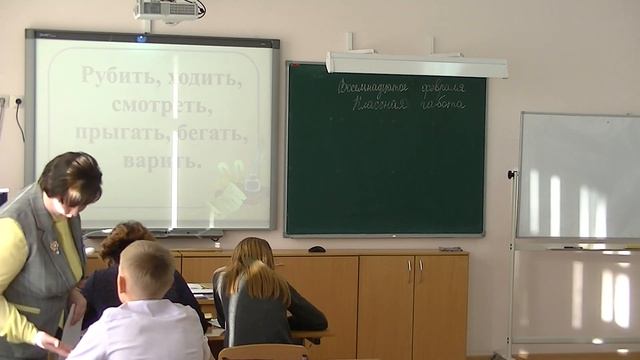 Учитель года Урок2 смотреть онлайн