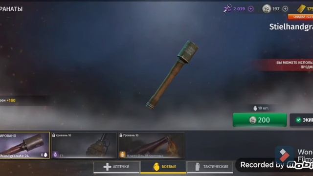 путь до лиге мастеров (World war 2 Battle combat) смотреть онлайн