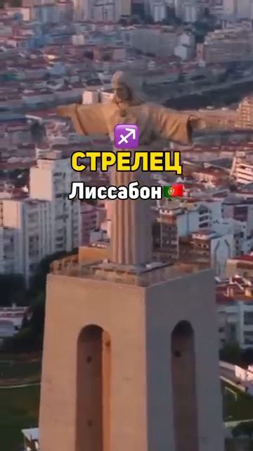 Место силы по знаку. Часть 2 смотреть онлайн