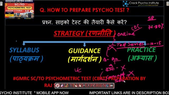 Intro #1 Strategy to Crack Psychometric Test I Syllabus + Guidance+ Practice I Metro -GMRC- Raj Sir смотреть онлайн