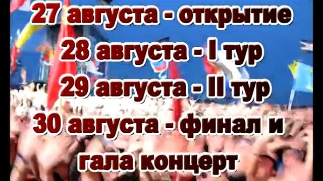 Восточный Базар в солнышко смотреть онлайн