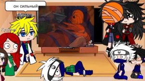 реакция на Обито