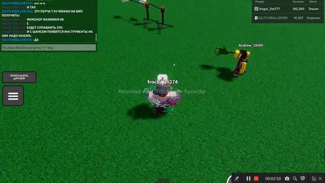 Создадим вместе благодарность