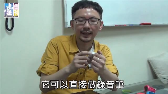 【台灣壹週刊】辛普森家庭教你選智慧手錶 смотреть онлайн