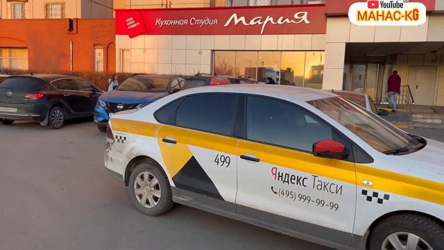Поло -2018 год сатылат срочно #89773522547 смотреть онлайн