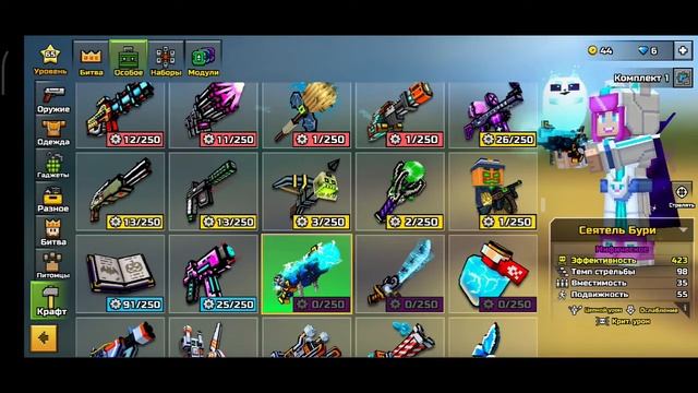 ОБНОВЛЕНИЕ 22.1 ВЫШЛО! Обзор! Pixel Gun 3d смотреть онлайн